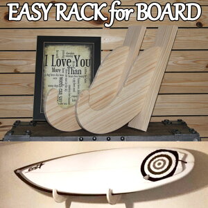 �T�[�t�{�[�h���b�N Easy Rack for Board �Ǌ|�� �}���e�B�v���[�^�C�v Multiply Type Aqua Rideo �A�N�A���f�I �C�[�W�[���b�N �ǔ��l �y�����񂹏��i�z ship1