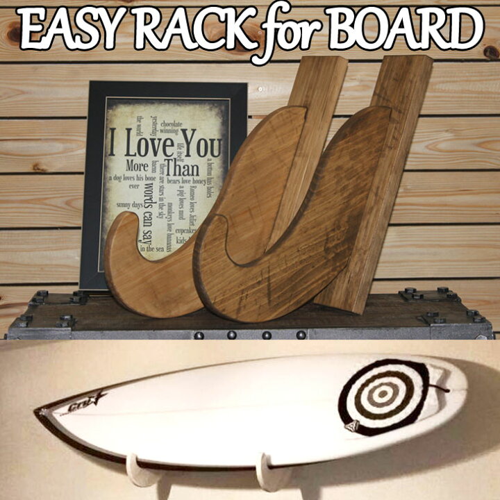 楽天市場】サーフボードラック Easy Rack for Board 壁掛け マルティ 