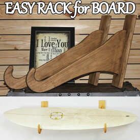 サーフボードラック Easy Rack for Board 壁掛け プットタイプ Put Type Aqua Rideo アクアリデオ イージーラック 壁美人 【お取り寄せ商品】 ship1