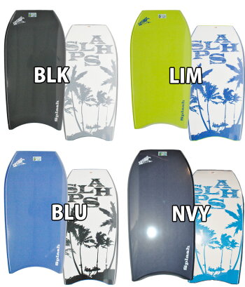 ボディボードメンズmen's【SPLASHスプラッシュ40・41インチ】COSMICSURF(コスミックサーフ)ボディーボードBODYBOARD【あす楽_年中無休】「メール便不可」