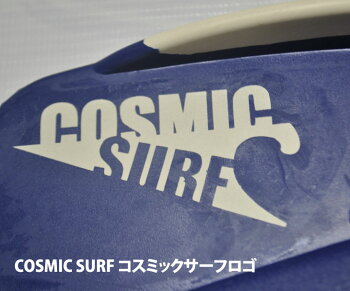 ボディボードフィンFIN足ヒレ【SOLIDFINソリッドフィン】COSMICSURF(コスミックサーフ)ボディーボードBODYBOARDスイムフィン【あす楽_年中無休】「メール便不可」