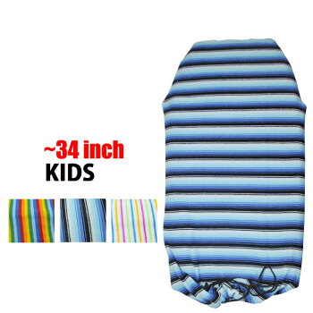 ボディボードニットケースキッズジュニア用【BBKNITCASE〜34インチ】COSMICSURF(コスミックサーフ)ボディーボードBODYBOARDニットカバー【あす楽_年中無休】「メール便不可」