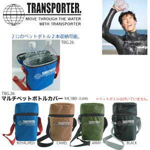 TRANSPOTER gX|[^[ }` ybg{gJo[ ^NJo[