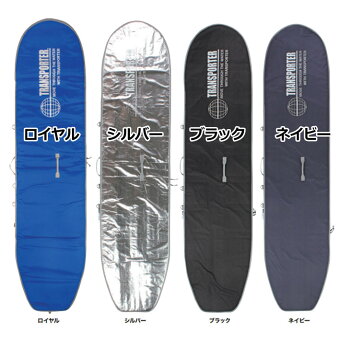 サーフボードケーストランスポーターSURFBOARDCASETRANSEPORTERファーストケース9-6ロング用【あす楽_年中無休】