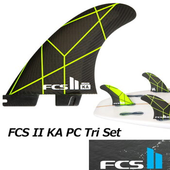 FCS2エフシーエスツーサーフボードフィン【KAPCTriSet】KoloheAndino'sパフォーマンス・コア(PC)正規品
