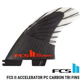 FCS2 エフシーエス ツー サーフボード フィン 3本セット カーボン FCS II Accelerator PC Carbon Tri Fins 正規品 ship1
