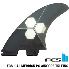 FCS2 エフシーエス ツー サーフボード フィン 3本セット AM アルメリック FCS II Al Merrick PC AirCore Tri Fins 正規品 ship1