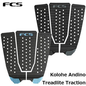 FCS GtV[GX fbLpbh T[t{[h KOLOHE ANDINO TREAD LITE Rw AfB[m Ki ship1