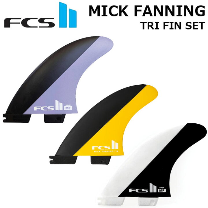楽天市場】FCS2 エフシーエス ツー サーフボード フィン FCS II MICK 