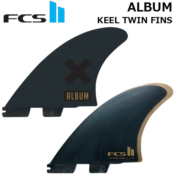楽天市場】FCS2 エフシーエス ツー サーフボード フィン FCS II ALBUM  