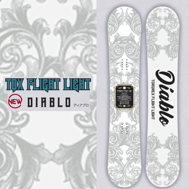 楽天市場】22-23 TORQREX トルクレックス 【DIABLO ディアブロ  