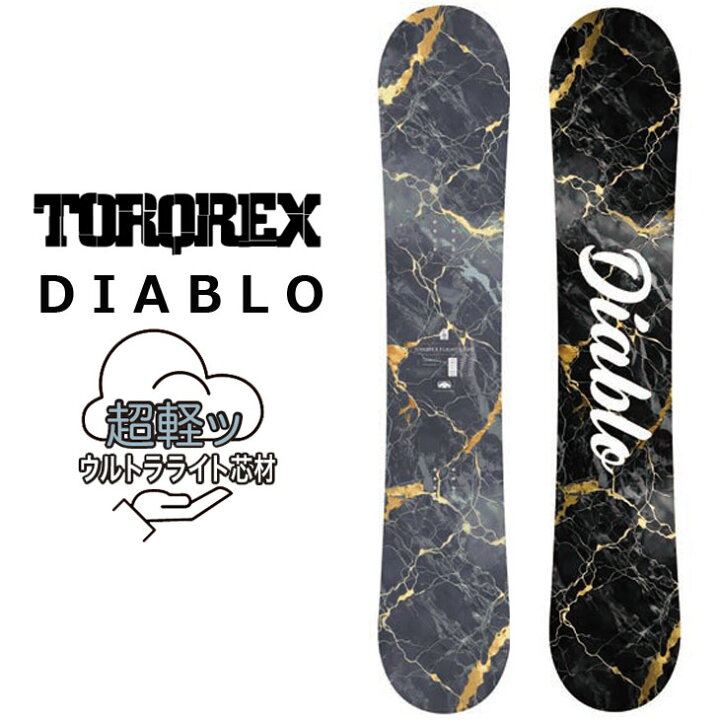 楽天市場】25-26 トルクレックス TORQREX TQX スノーボード !! DIABLO 