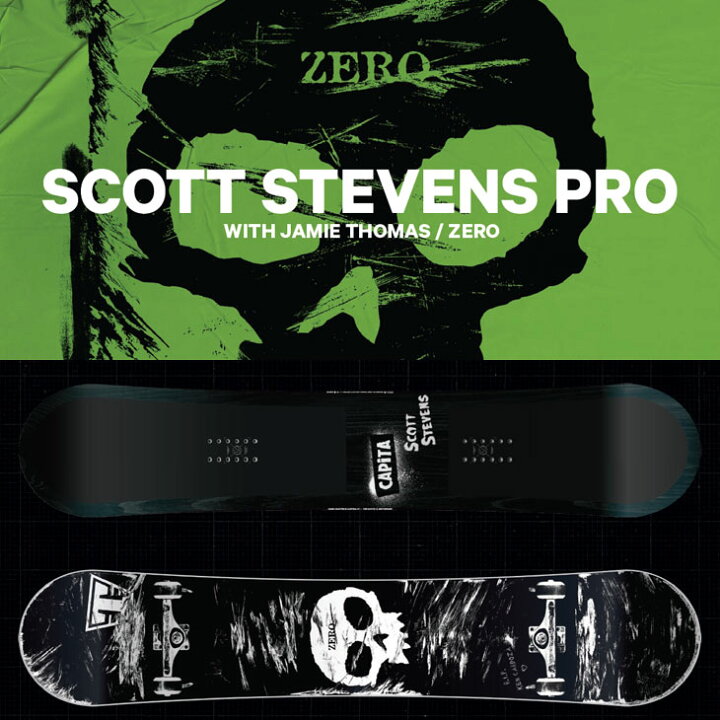 楽天市場】22-23 CAPITA キャピタ SCOTT STEVENS PRO スコット  