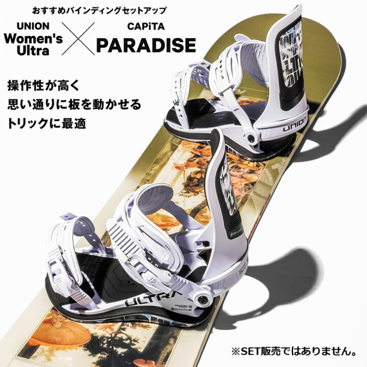 楽天市場】25-26 CAPITA キャピタ !! PARADICE パラダイス スノボ 