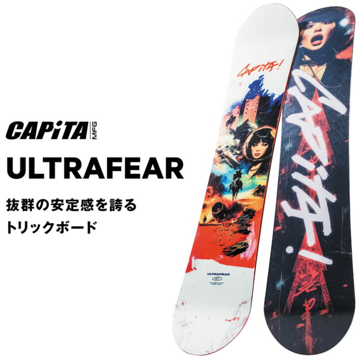 楽天市場】25-26 CAPITA キャピタ 選べる特典付き!! ULTRAFEAR  