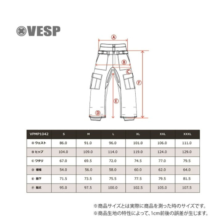 楽天市場】23-24 VESP SNOW WEAR ベスプ スノー ウエアー パンツ BB7  