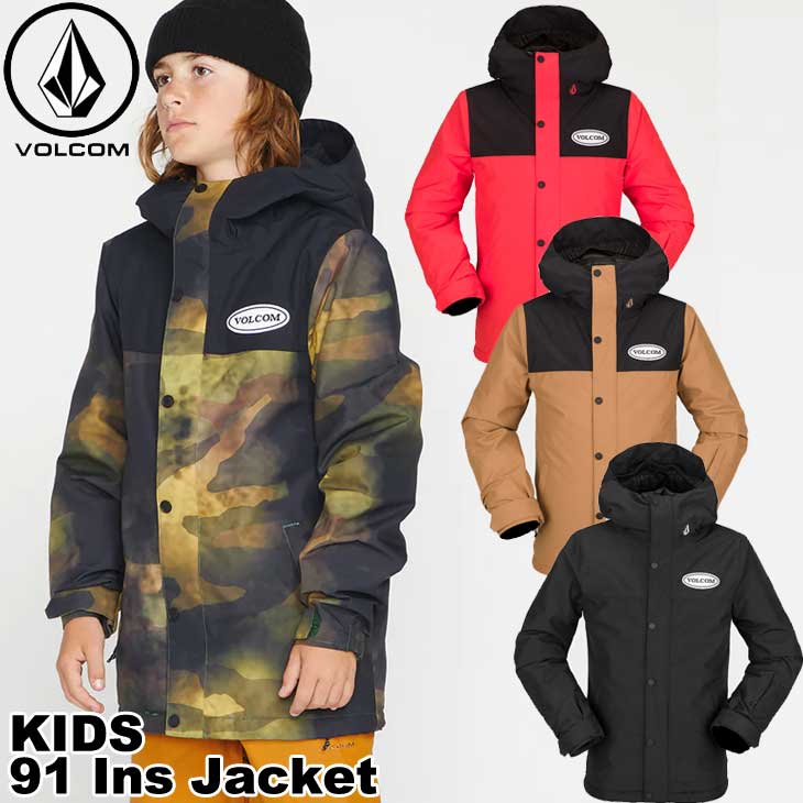 キッズ ボルコム スノーボードウェア ジャケットの人気商品・通販 