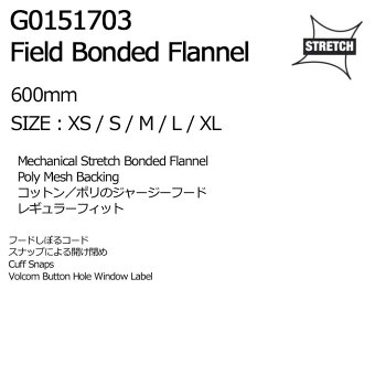 ◆VOLCOMボルコムヴォルコムウェア【16-17モデル】HR&Sジャケットスノーボード【FieldBondedFlannel】日本正規品予約販売品10月中旬入荷予定