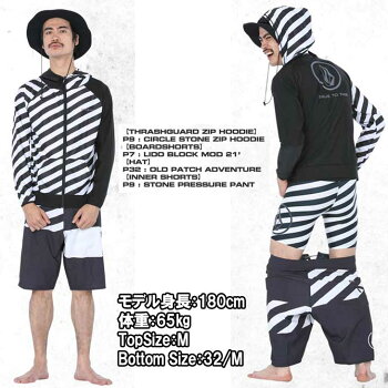 volcomボルコムメンズサーフインナーパンツ海パン水着【StonePressurePant】アンダーショーツVOLCOMヴォルコム【あす楽_年中無休】【箱を捨ててメール便可】