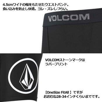 volcomボルコムメンズサーフインナーパンツ海パン水着【StonePressurePant】アンダーショーツVOLCOMヴォルコム【あす楽_年中無休】【箱を捨ててメール便可】