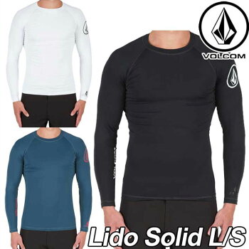 volcomボルコムメンズサーフラッシュガード水着【LidoSolidL/S】長そでVOLCOMヴォルコム【あす楽_年中無休】【メール便可】