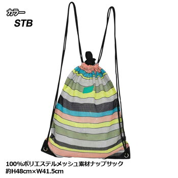 volcomJapanLimitedナップサックボルコムレディース【BeachWalkRucksack】VOLCOMヴォルコムリュックバッグ【あす楽_年中無休】【メール便不可】