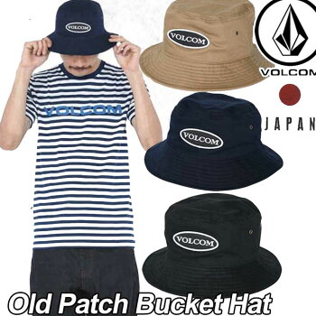 volcomJapanLimitedハットボルコムメンズ【OldPatchBucketHat】VOLCOMバケットハットヴォルコム帽子【あす楽_年中無休】メール便不可