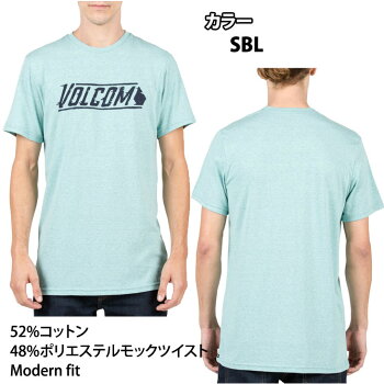 ボルコムtシャツメンズvolcom【StoneCruzS/STee】半そで半袖VOLCOMヴォルコム【あす楽_年中無休】【メール便可】