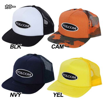 volcomJapanLimitedキャップボルコムメンズ【OldPatchCheeseHat】VOLCOMCAPヴォルコム帽子【あす楽_年中無休】メール便不可