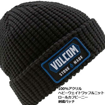 volcomビーニーボルコムメンズ【ShopBeanie】VOLCOMCAPヴォルコム帽子【あす楽_年中無休】メール便可