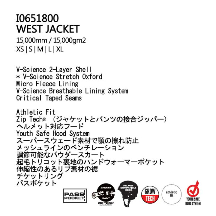 激安 超特価 21 22 Volcom ボルコム キッズ ウエアー ジャケット Stone 91 Ins Jacket I Kids Ship1 Fucoa Cl