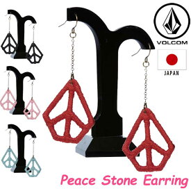 ボルコム ピアス volcom レディースPeace Stone Earing イヤリング Japan Limited E67318JA【返品種別OUTLET】
