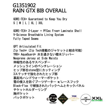 18-19VOLCOMボルコムメンズウェアスノーボードパンツ【RainGtxBibOverall】G1351902予約販売品
