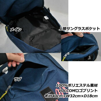 volcomボルコムバックパックDayTravelBkpkレディースjapanlimitedE65118JH