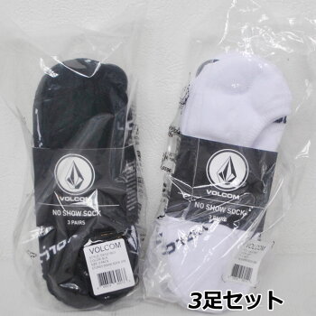 volcomボルコム靴下3足セットSTONESNSHWSOCK3PKソックスD6321803