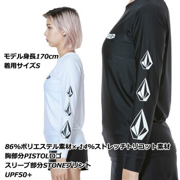 volcomボルコムレディースラッシュガード長そでVolSurfRashL/STeejapanO03119JAship1