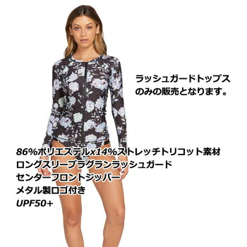 volcomボルコムレディースラッシュガード長そでNoirUSureZipO0311900ship1