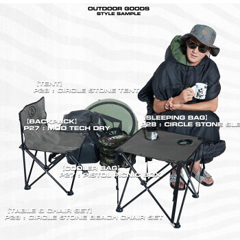 volcomボルコムビーチチェアーセットVolcomBeachChairSetjapanD67119JAship1