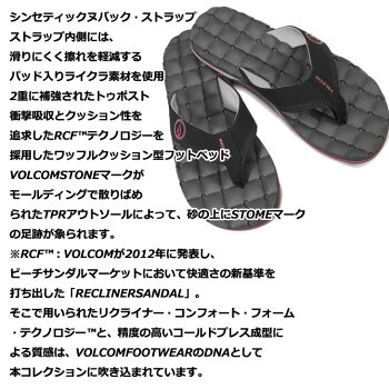 volcomボルコムメンズビーチサンダルReclinerSandalV0811520ship1
