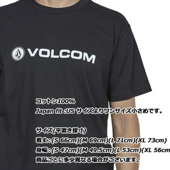 volcomボルコムtシャツメンズAPACLOGOS/STEE半袖JapanLimitedAF3219G0ship1