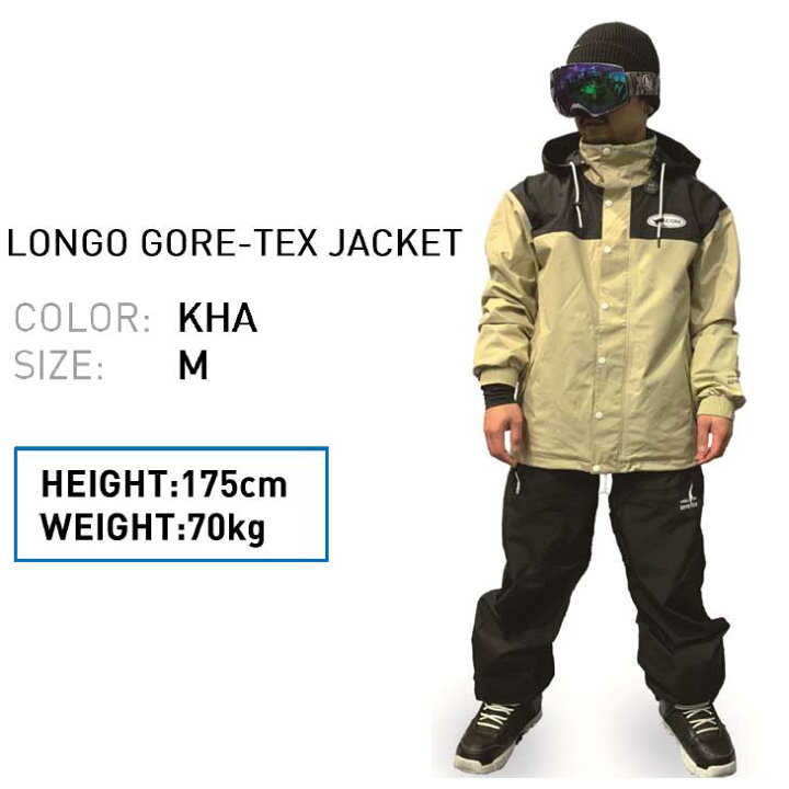 楽天市場】21-22 VOLCOM ボルコム メンズ ウエアー ジャケット LONGO  