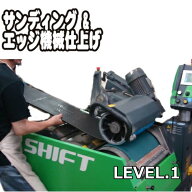 スノーボード チューンナップ【Level.1】 BASIC】サンディング エッジセラミック機械仕上げ 【チューニン…
