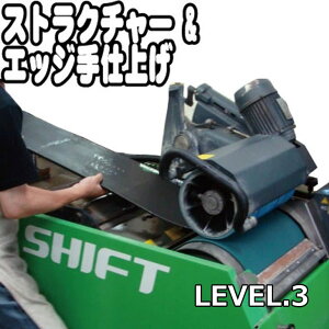 �X�m�[�{�[�h �`���[���i�b�v�yLevel.3�zEXPERT�z�N�A�g���N���X �X�g���N�`���[ �G�b�W��d�グ �y�`���[�j���O By SHIFT �z18700