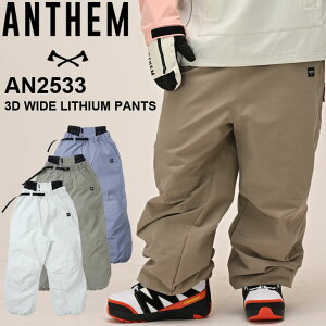 25-26 AZ ANTHEM Xm{ EFA[ pc 3D WIDE LITHIUM PANTS AN2533 jZbNX ship1