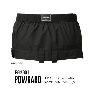 26-27 ANTHEM �A���Z�� �X�m�{ �E�F�A�[ �p���c�p���ƂÂ��p�E�_�[�K�[�h �yPOWGARD�z�p�E�K�[�h PG 2301 ship1