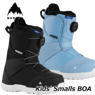 25-26 BURTON バートン スノーボード ブーツ キッズ Kids' Smalls BOA Boot スモールズボア 【日本正規品…