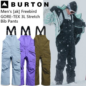 26-27 BURTON �E�F�A �o�[�g�� ak �p���c Men's [ak] Freebird GORE-TEX 3L Stretch Bib Pants �t���[�o�[�h �r�u�p���c �\��̔��i 11�����ח\�� ship1