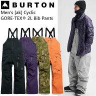 26-27 BURTON ウェア バートン ak パンツ Men's [ak] Cyclic GORE-TEX 2L Bib Pants サイクリック ビブパ…