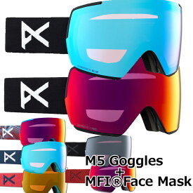 23-24 anon アノン ゴーグル M5 Goggles Low Bridge Fit フェイスマスク スペアレンズ付き ship1【返品種別OUTLET】
