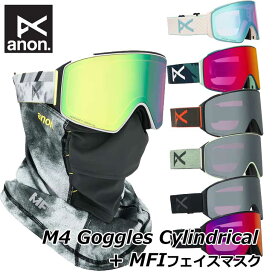 25-26 ANON アノン スキー&スノーボードゴーグル M4 シリンドリカル Goggles + MFIフェイスマスク 【日本正規品】ship1